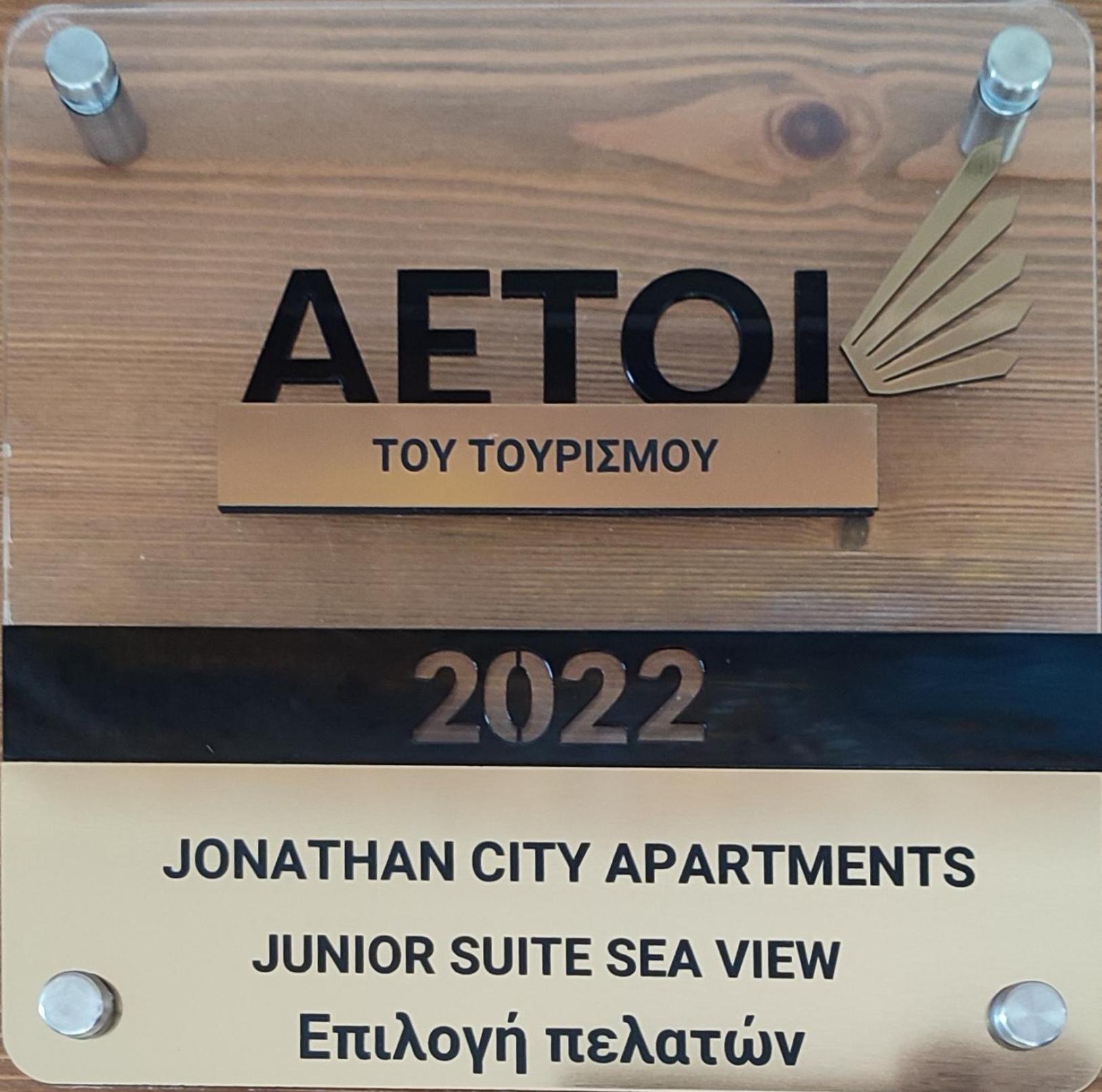 Jonathan City Apartment Cidade de Kos Exterior foto